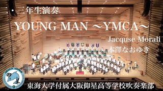 YOUNG MAN (Y.M.C.A.)