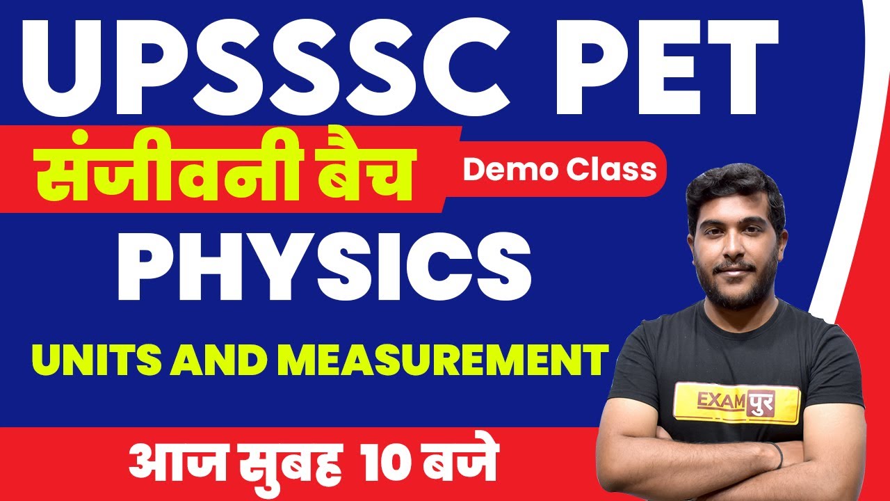 UPSSSC PET 2021 | Demo Class-01 | Physics Marathon Class | Intro Of Physics | By Yogesh sir