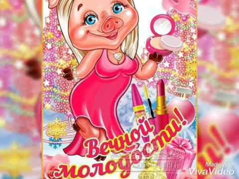 Поздравление С Юбилеем 30 Лет Сестренке Поздравление С Юбилеем 30 Лет Сестренке