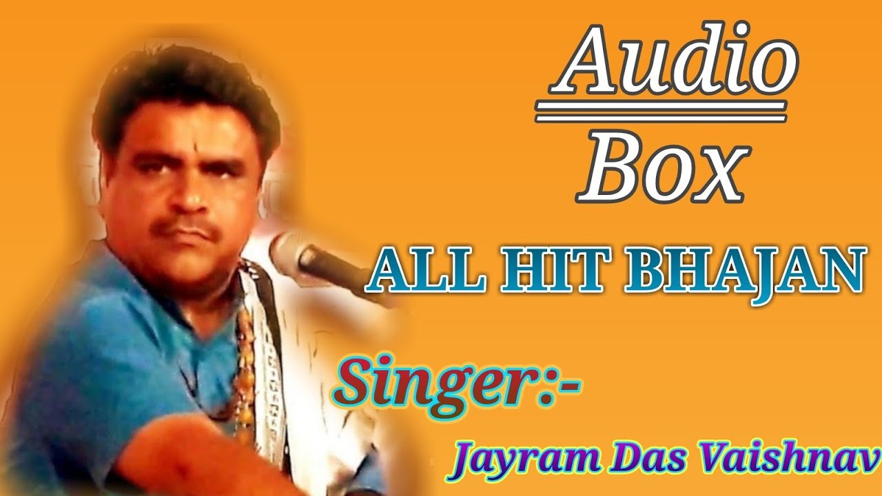 All Hit Rajsthani Bhajan       Audio Box