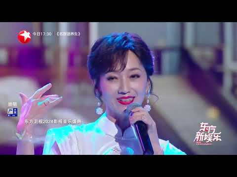 认不出!梁家辉爆改“西毒”欧阳锋|1983版《射雕英雄传》:经典中的传奇|蛇年春晚 “白娘子”赵雅芝忙不停|《三叉戟2》:“大棍子”董勇演绎铁汉柔情 #东方新娱乐 Episode cover