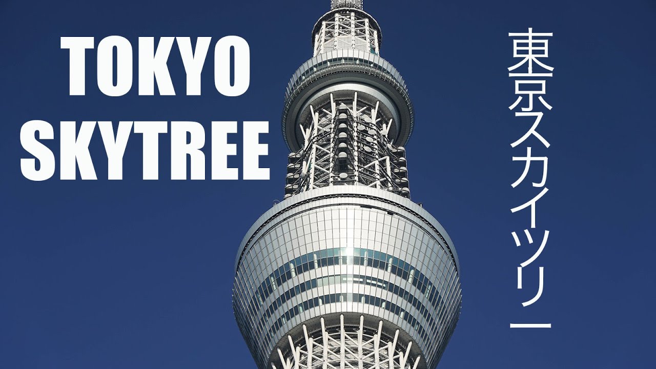 Tokyo Skytree 4k 東京スカイツリー Youtube Tokyo Skytree 4k 東京スカイツリー Youtube