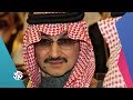 الساعة الأخيرة السعودية أرباح مكافحة الفساد 