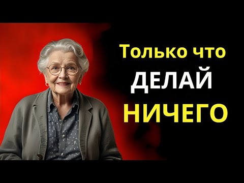 После 60 просто