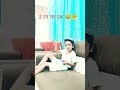 #🥰🤣#short