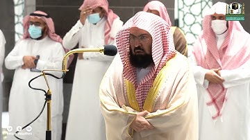 تلاوة معالي الشيخ عبدالرحمن السديس من صلاة العشاء 22 ربيع الأول 1443هـ