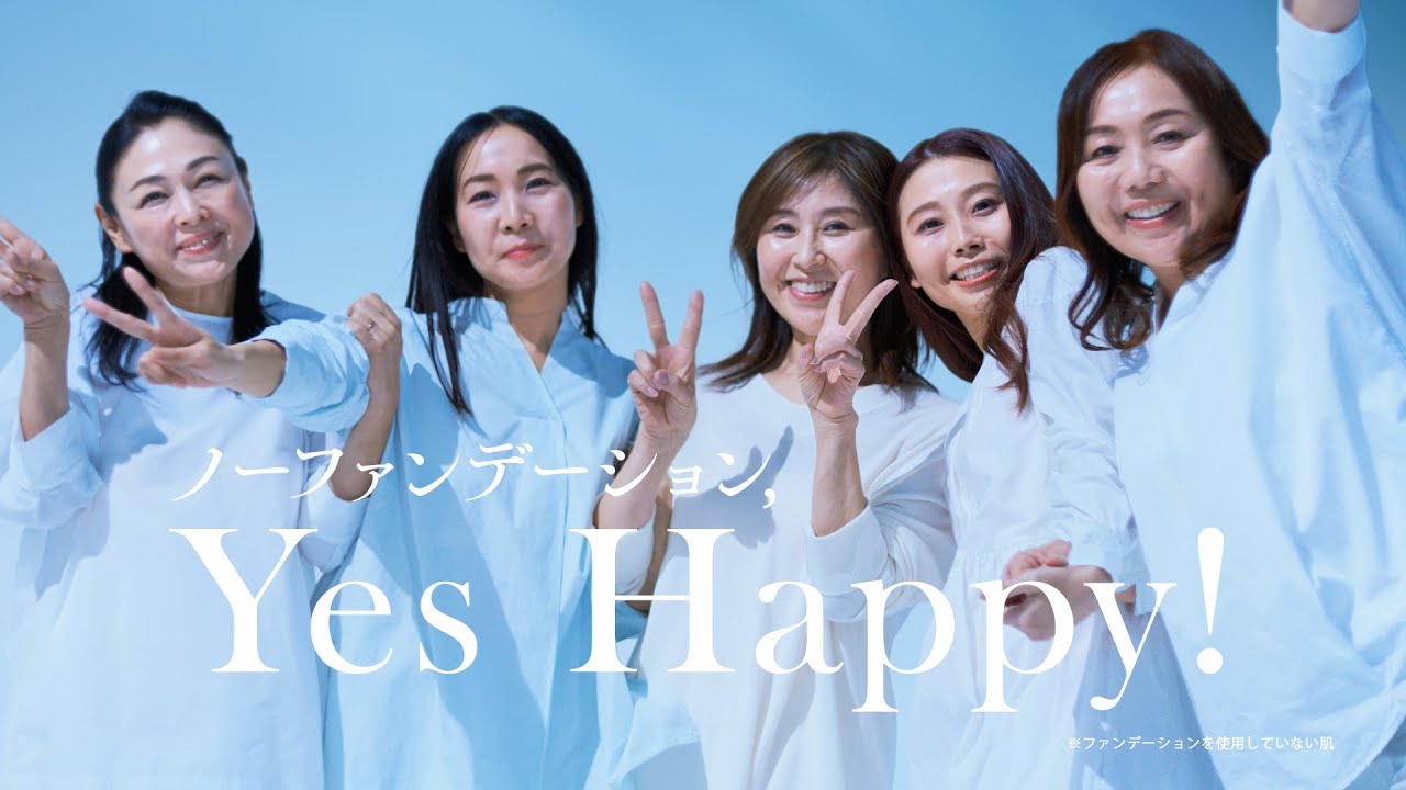 CM】ドクターリセラ「ノーファンデーション,Yes Happy！」関東エリア