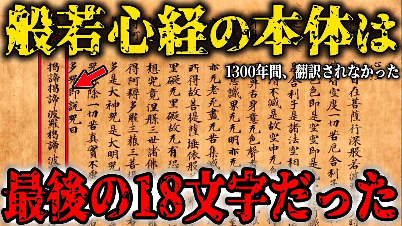 反逆の宇宙 非存在への旅 無明庵　検)ラジニーシ 、和尚、非二元 YouTube