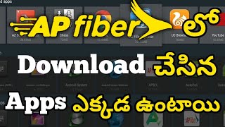 Ap fiber Download Apps Storage Place AP fibernet | Install Apps And games Save The Folder Apsfl screenshot 3