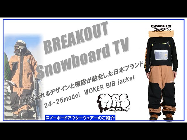 値下げ交渉可能。planBproject 楽天市場】26-27 PLAN B PROJECT FULLZIP JACKET プランビー