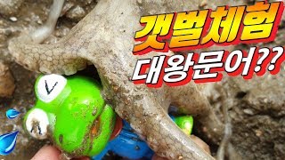 뽀로로버스타고 갯벌체험가자 크롱을 덮친 대왕문어의정체는? |꿈토이|제16화