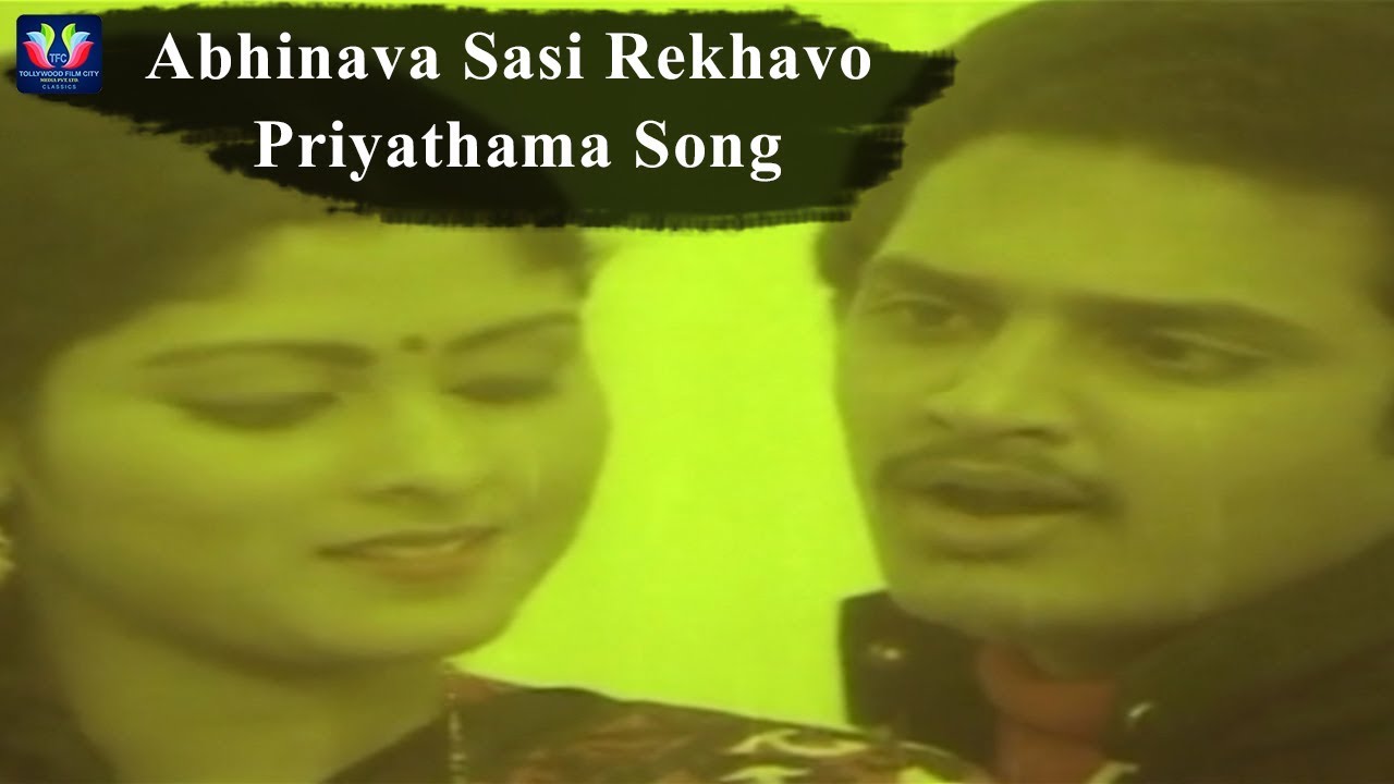 Abhinava Sasi Rekhavo Video Song  Gruhapravesam Movie  Mohan Babu  Jayasudha  TFC Classics