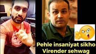 Harshit Saxena Indian singer's best reply to Virender Sehwag & Rashid Latif on Pakistan's win