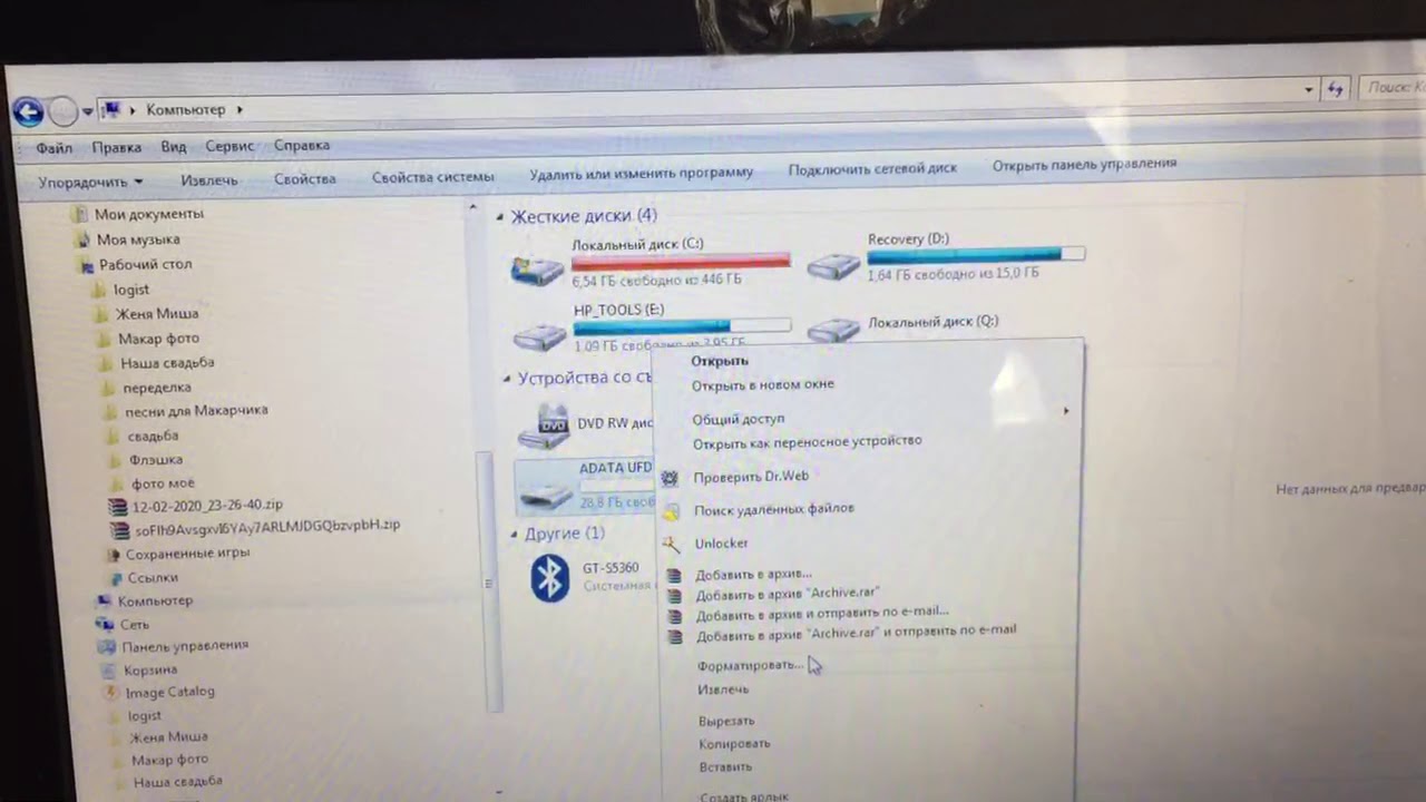 Файл слишком велик для конечной файловой системы. Решить проблему ...