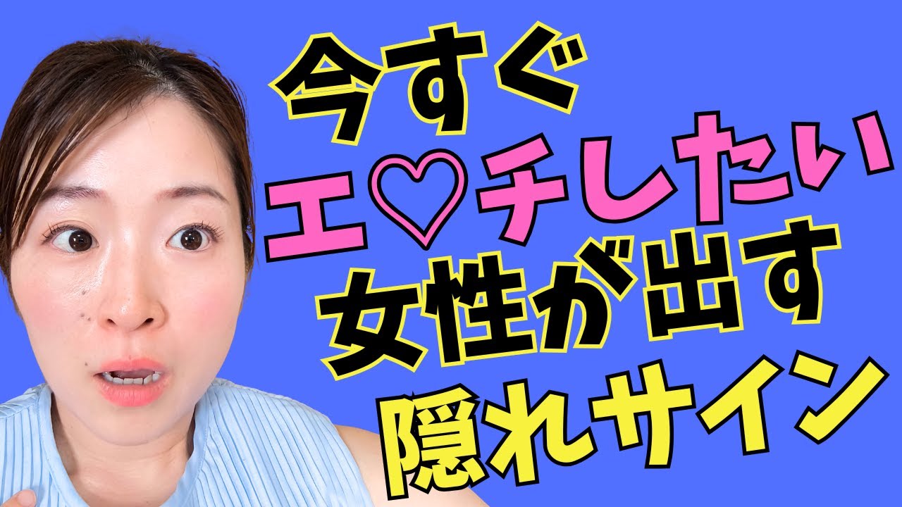 女性が本音が分かる瞬間！これをされたら脈アリ確定！