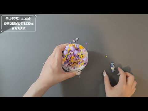멜츠슬라임 4개 리뷰 (2) | 내돈내산 | Slime asmr
