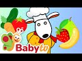 Learn Fruits Vegetables First Words With BabyTV