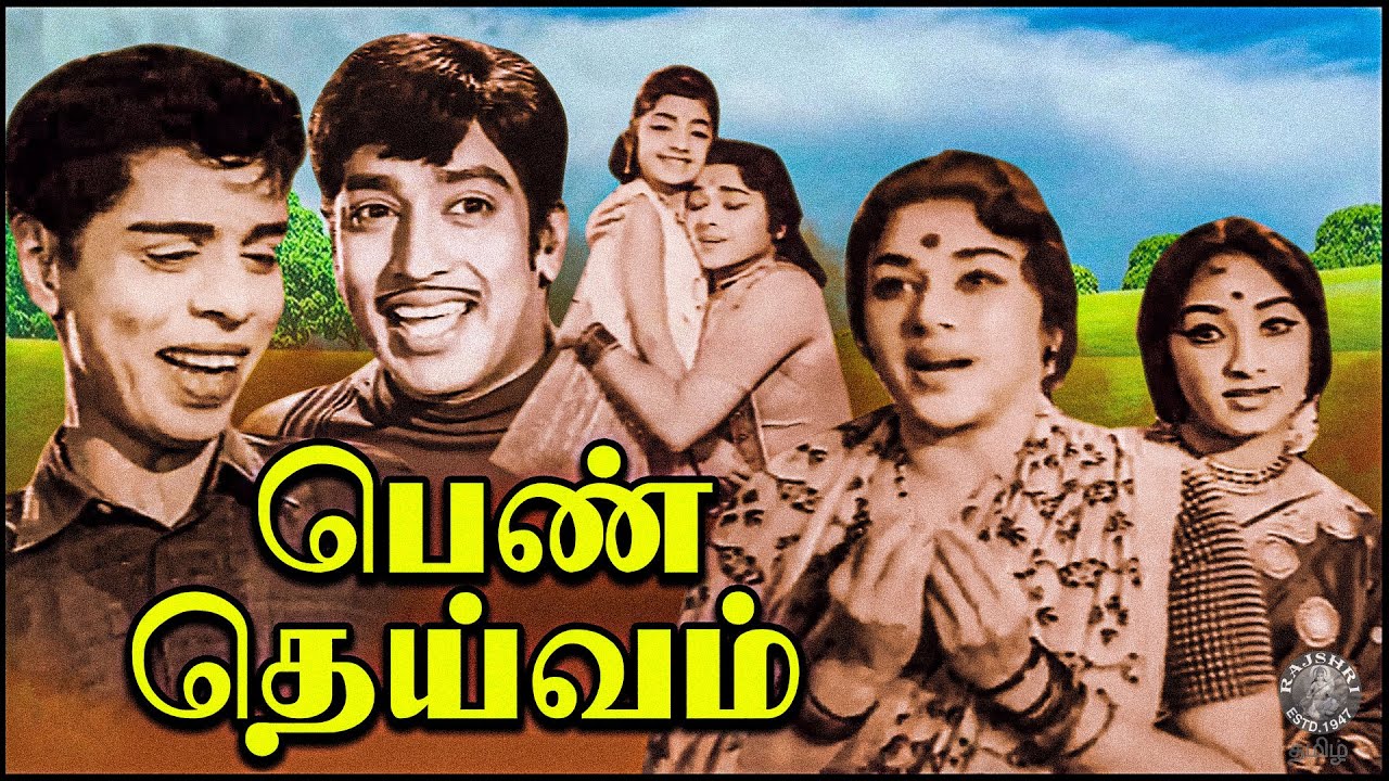 Penn Deivam Tamil Full Movie     Padmini Lakshmi Baby Sridevi Muthurama Nagesh