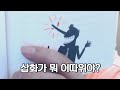 [케인] 케인 완벽 공략집