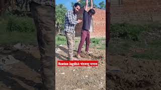 Newton Jagdish चंद्रबसु यादव #shorts