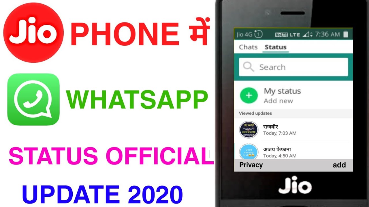 🔥JIO PHONE WHATSAPP STATUS OFFICIAL NEW UPDATE KAB AAYEGA🔥