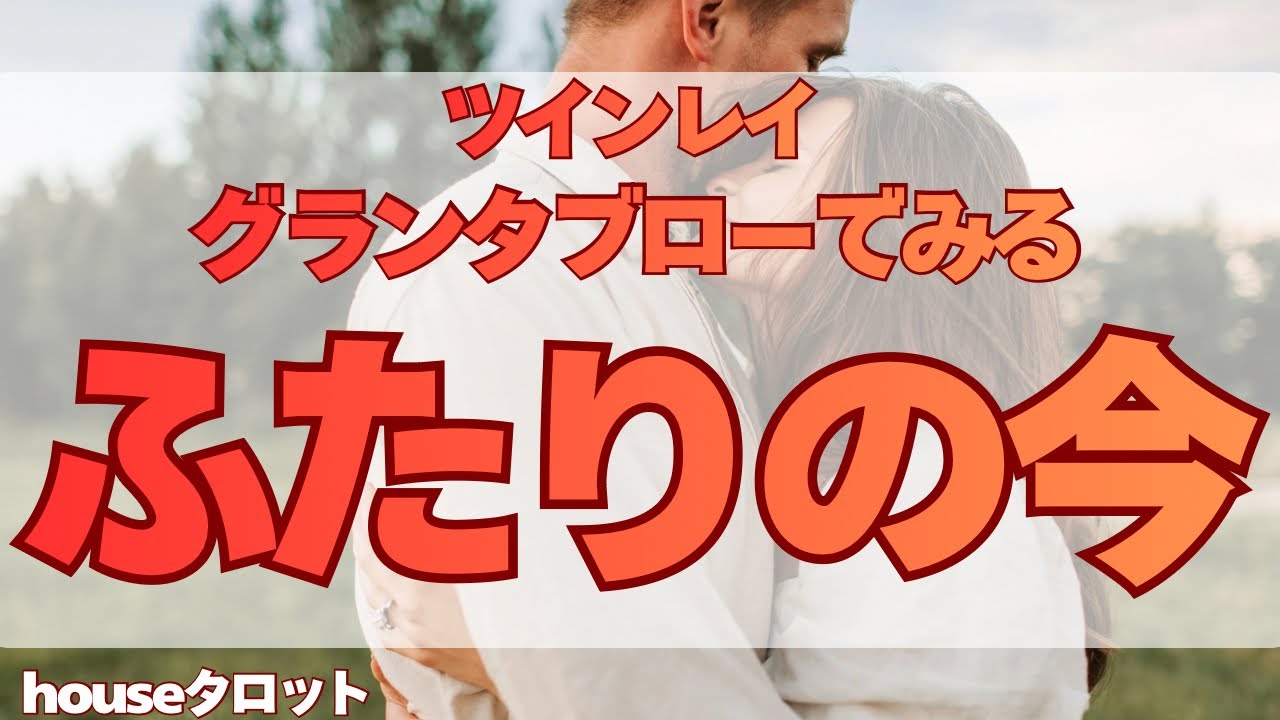 【連絡は来ます🌈】信じる心が近づける❤️あの人はもう準備が整っています✨