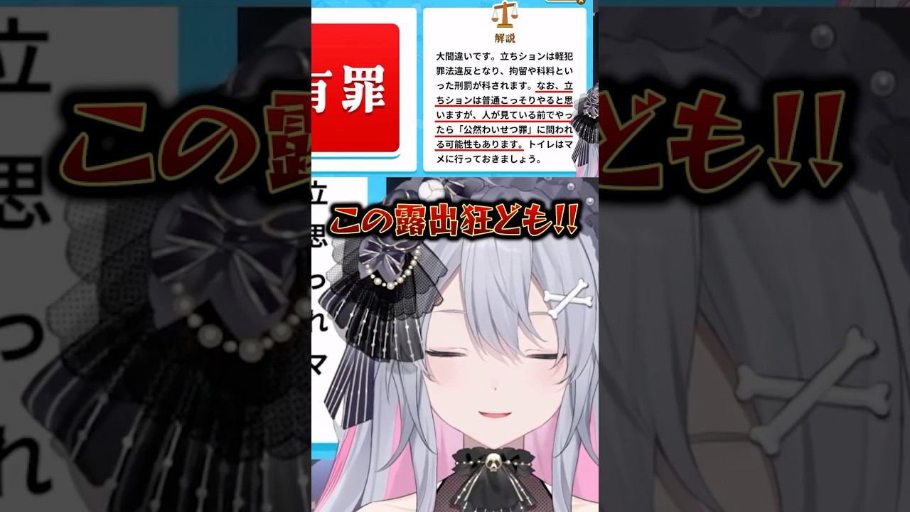 トイレにはちゃんと行こう #終末むくろ #vtuber #すぺしゃりて