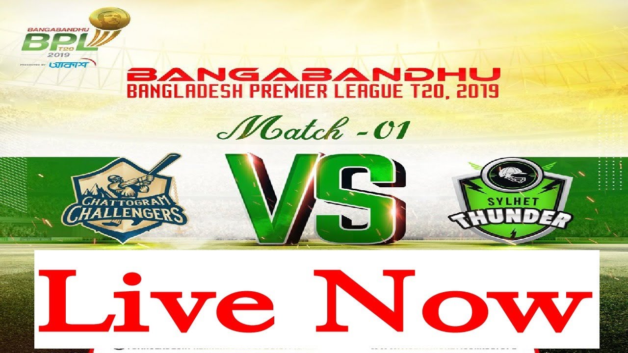 বঙ্গবন্ধু বিপিএল | Chattogram Challengers vs Sylhet Thunder |  Bangladesh Premier League