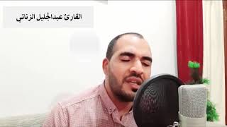 ونادي أصحاب الجنة أصحاب النار ??