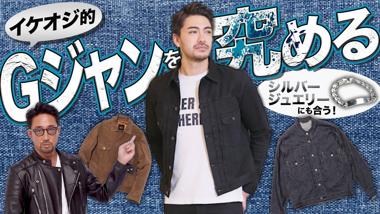 クラシックデニムジャケット 濃いデニム 楽天市場】SLICK （ スリック ） デニムジャケット - ジージャン