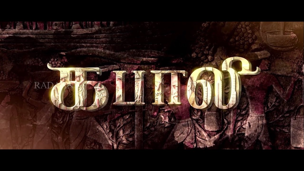 Kabali | Tamil People's Expectation on the Film | Superstar Rajinikanth