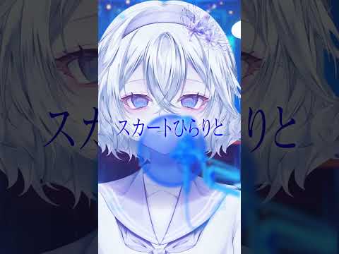 【やり直せるなら】翡翠のまち / メル #cover #歌ってみた #shorts
