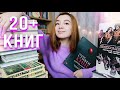 КНИЖНЫЕ ПОДАРКИ НА ДЕНЬ РОЖДЕНИЯ! 🎁🎉 (и не только)