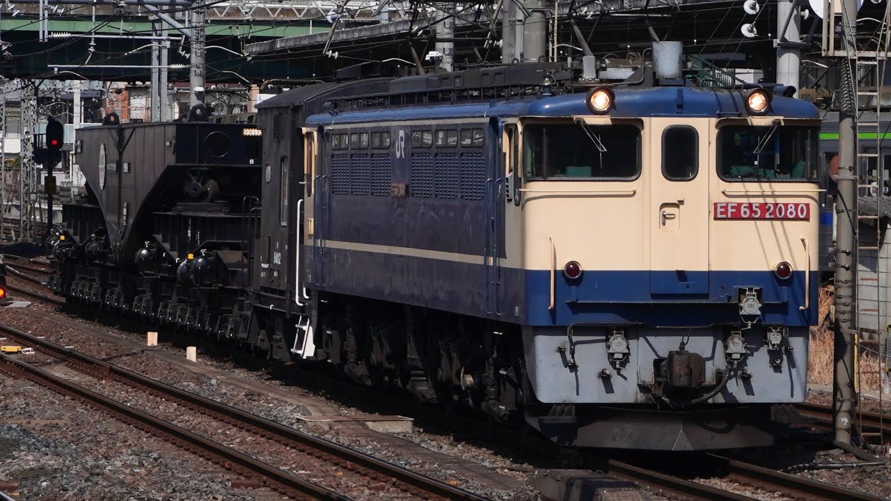 シキ611 隅田川交検入場回送　回16-1  新A6107  臨配8592レ　EF65-2080＋ヨ8402＋シキ611B1　大宮4番通過　2026.2.22.12:00