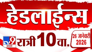 Download Lagu Tv9 Marathi News Top Headline Today | 26 January 2026 | 10 PM | 4 Minute 24 Headline Maharashtra MP3