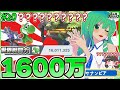 【スマブラSP】自滅しても戦闘力1600万!現人神の加護で進化を感じる早苗ヨッシー【ゆっくり実況】【ヨッシーPart.20】