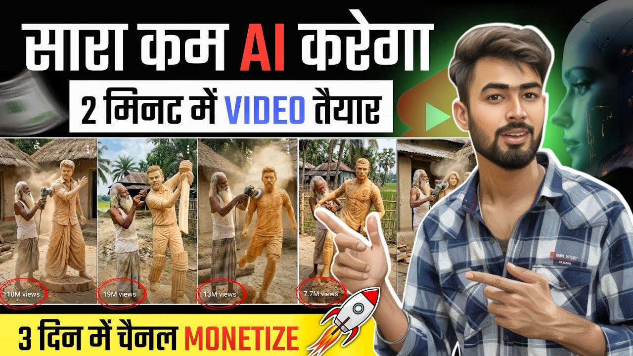 Create Ai Wooden Statue Making Videos Using Ai For FREE 🤩