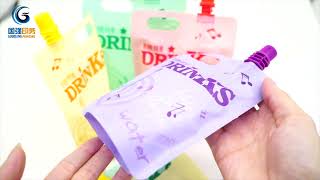 Plastic Packaging Pouch