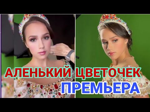 Video: Zagitova Alina Ilnazovna: Wasifu, Kazi, Maisha Ya Kibinafsi