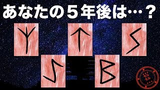あなたの未来がわかる心理テストまとめ