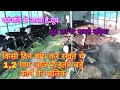 पतंजलि मेे जाता है दूध Sai Ram Dairy Farm dadia Jaipur Rajasthan