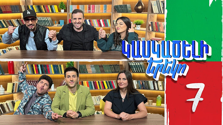 Կասկածելի Երեկո 7. Դ՛Լիթ Ա՛Չիլլա Բոնի Անահիտ / Kaskaceli Ereko
