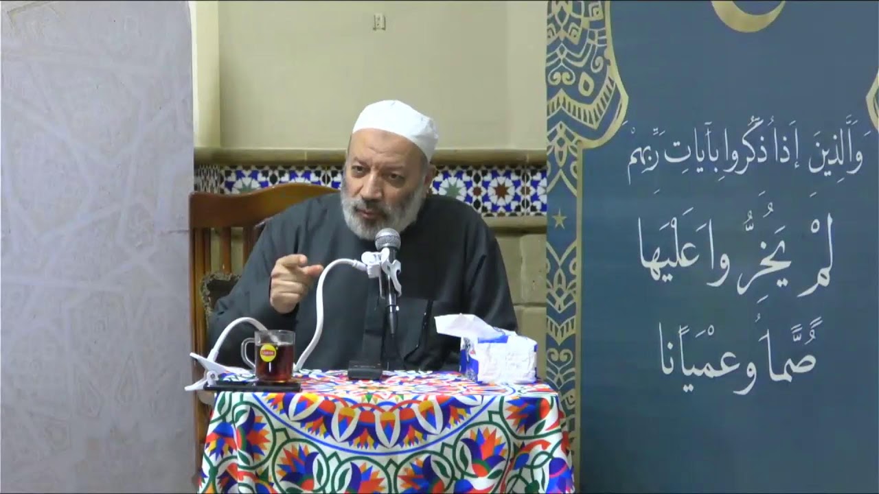 {فليمدد بسبب إلى السماء ثم ليقطع فلينظر هل يذهبن كيده ما يغيظ} درس الثالث من رمضان - د علي حسيب