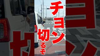 お仕置きが必要だね