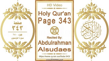 القرآن الصفحة ٣٤٣ | القارئ: عبد الرحمن السديس | نص يبرز فيديو عالي الدقة عن تلاوة القرآن الكريم