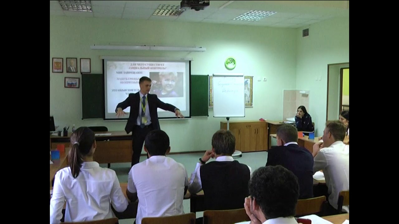 Лекции по обществознанию слушать Лекции по обществознанию слушать