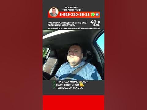 такси мой район красносельский