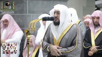 ونادى نوح ابنه // تلاوه رائعة ل الشيخ بندر بليلة
