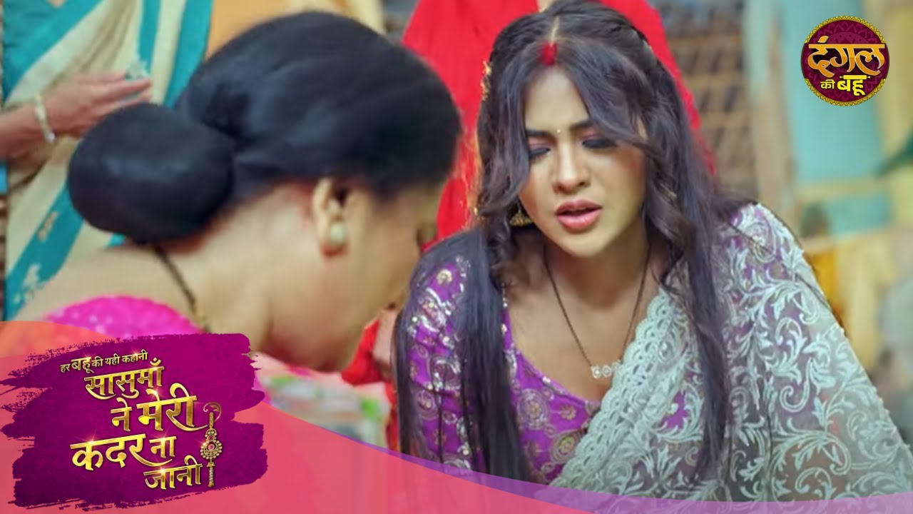 पल्लवी कैसे बचाएगी भाभी को ? Full Episode 124 - Sasumaa Ne Meri Kadar Na Jaani