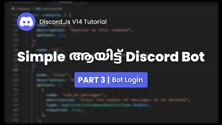Simple ആയിട്ട് Discord Bot: Logging In | മലയാളം | Part 3